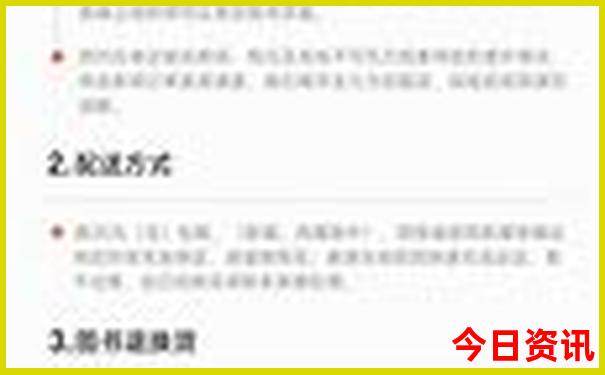 暑假带六年级孩子去哪里旅游好